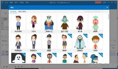 「萬彩動畫大師」電腦版v2.7.5 開啟創意動畫設計新紀元